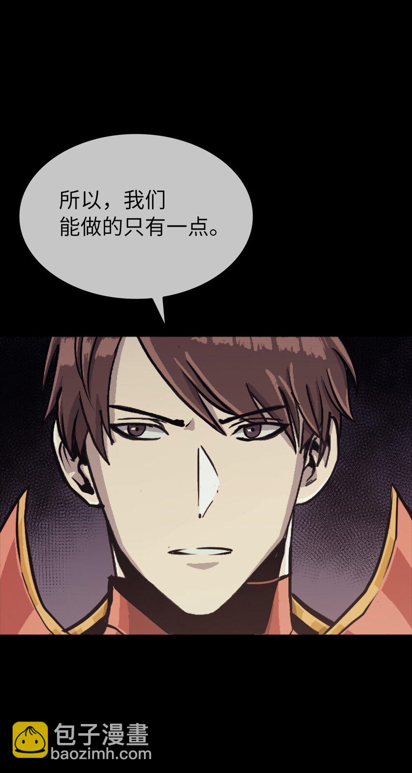 131 古龙的破绽(1/3)-第132话
