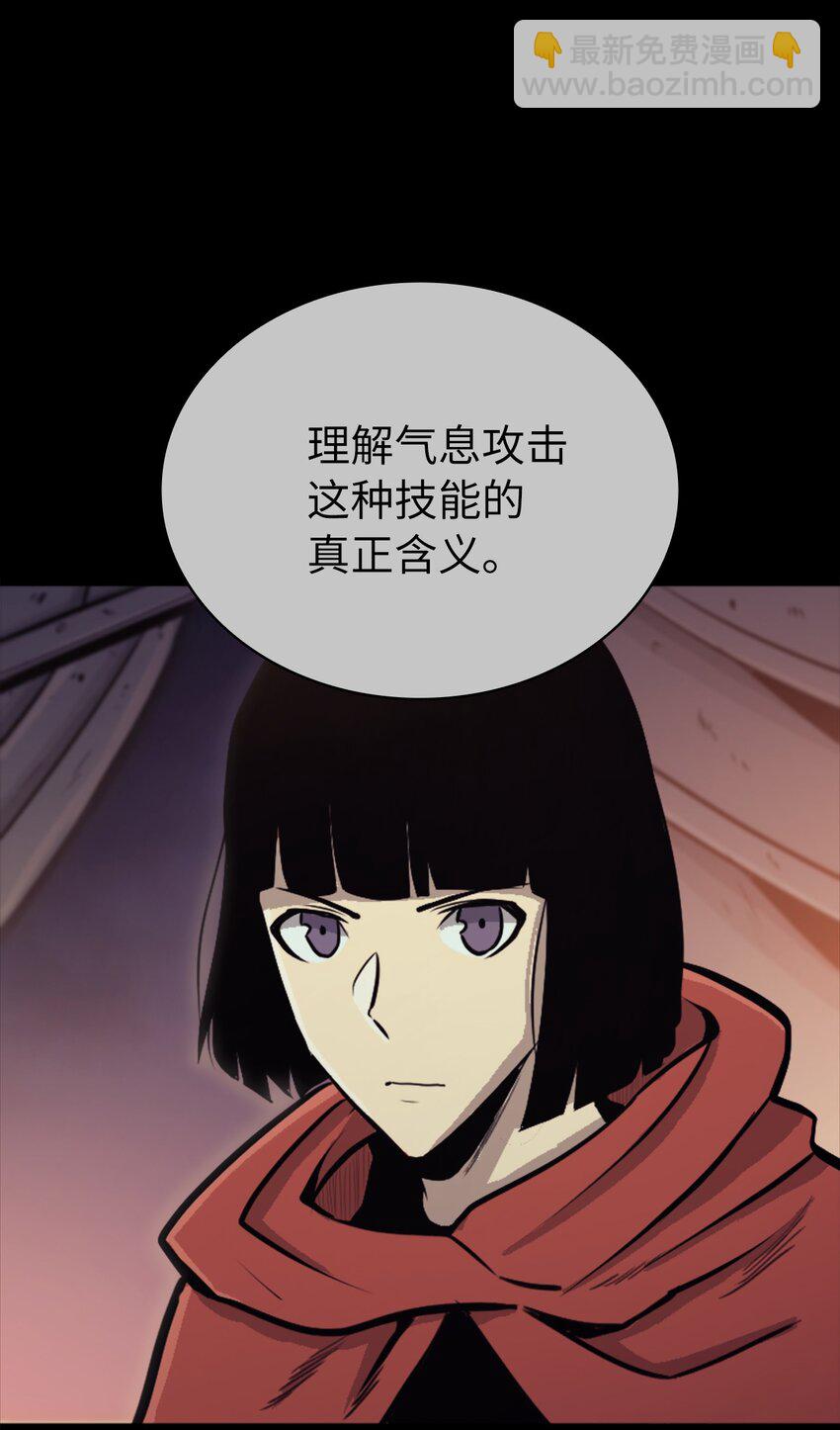 131 古龙的破绽(1/3)-第132话