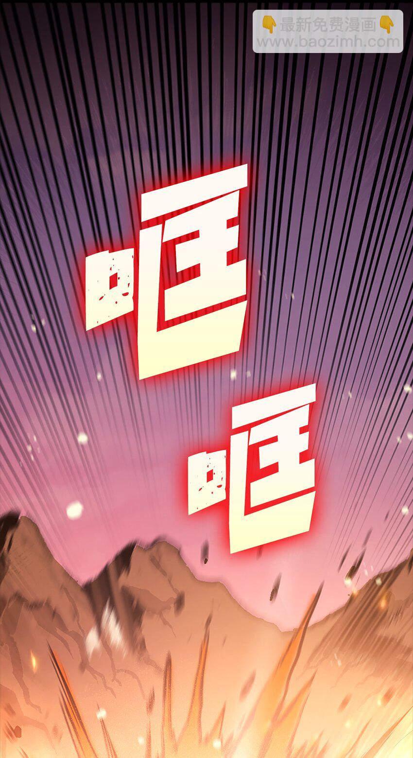 131 古龙的破绽(1/3)-第132话