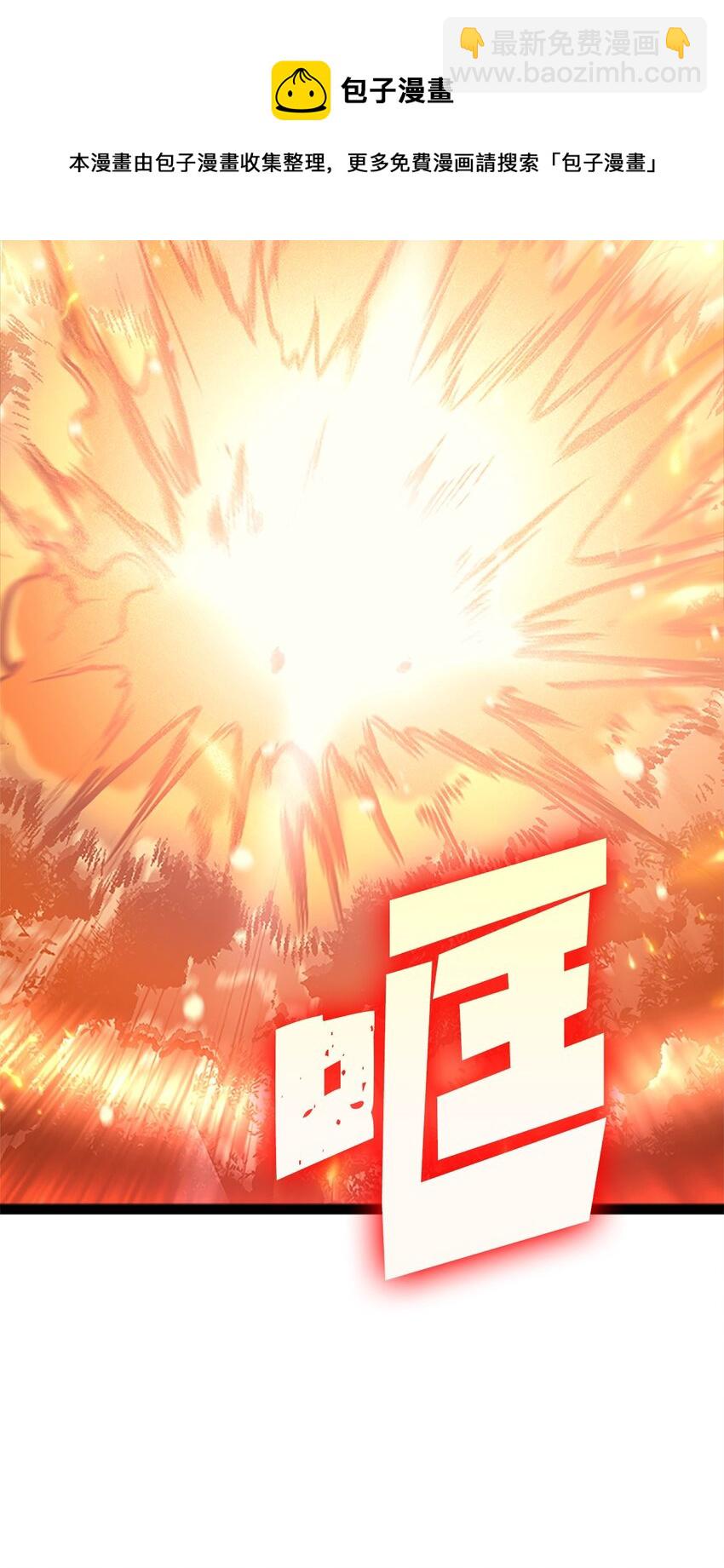 131 古龙的破绽(1/3)-第132话