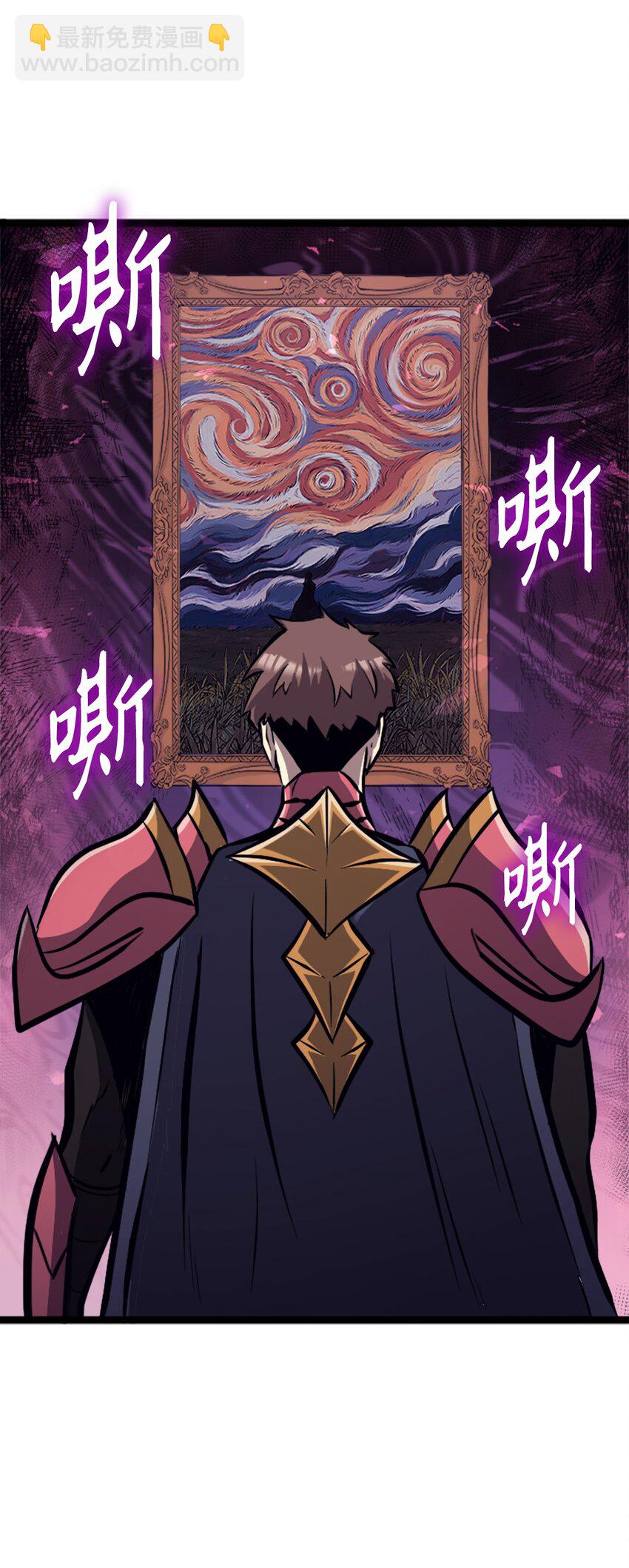 133 假面君主的双重保险(1/2)-第134话