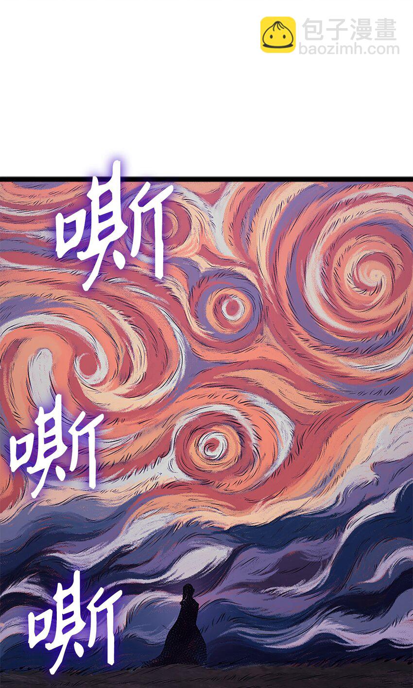 133 假面君主的双重保险(1/2)-第134话