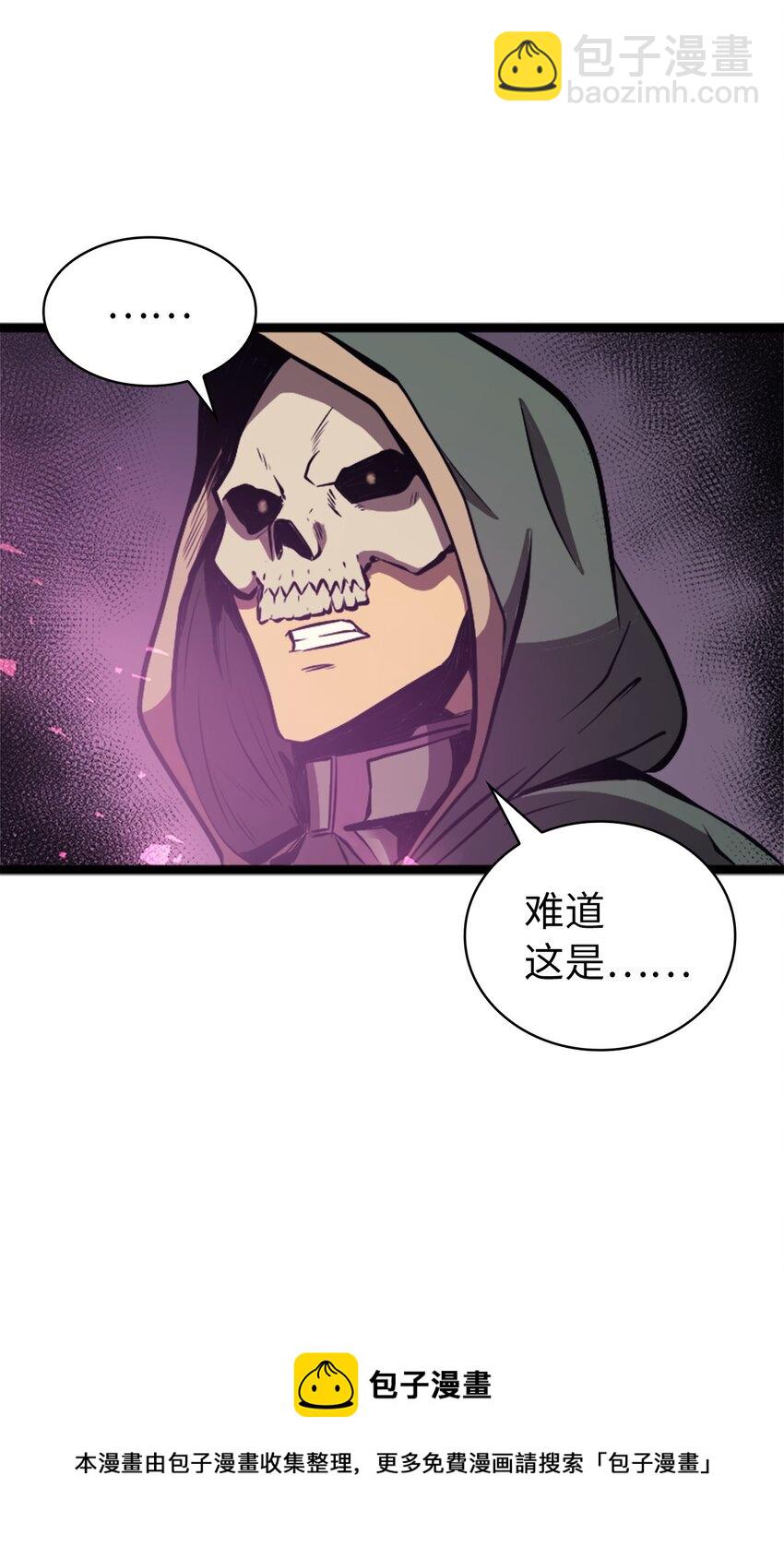 133 假面君主的双重保险(1/2)-第134话