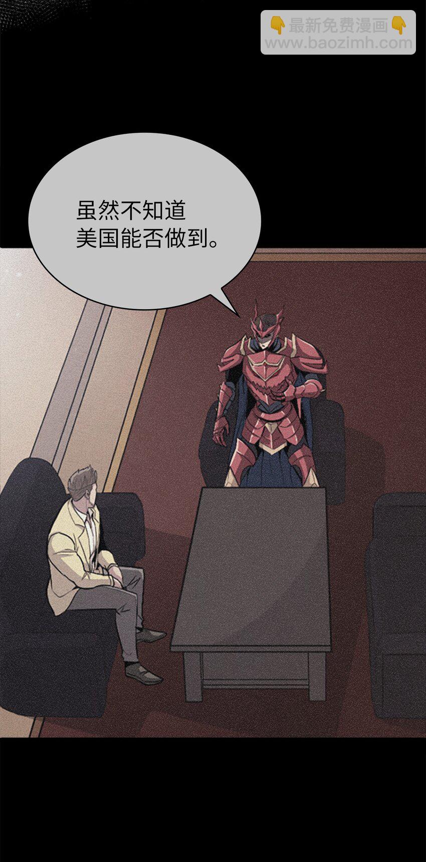 133 假面君主的双重保险(1/2)-第134话