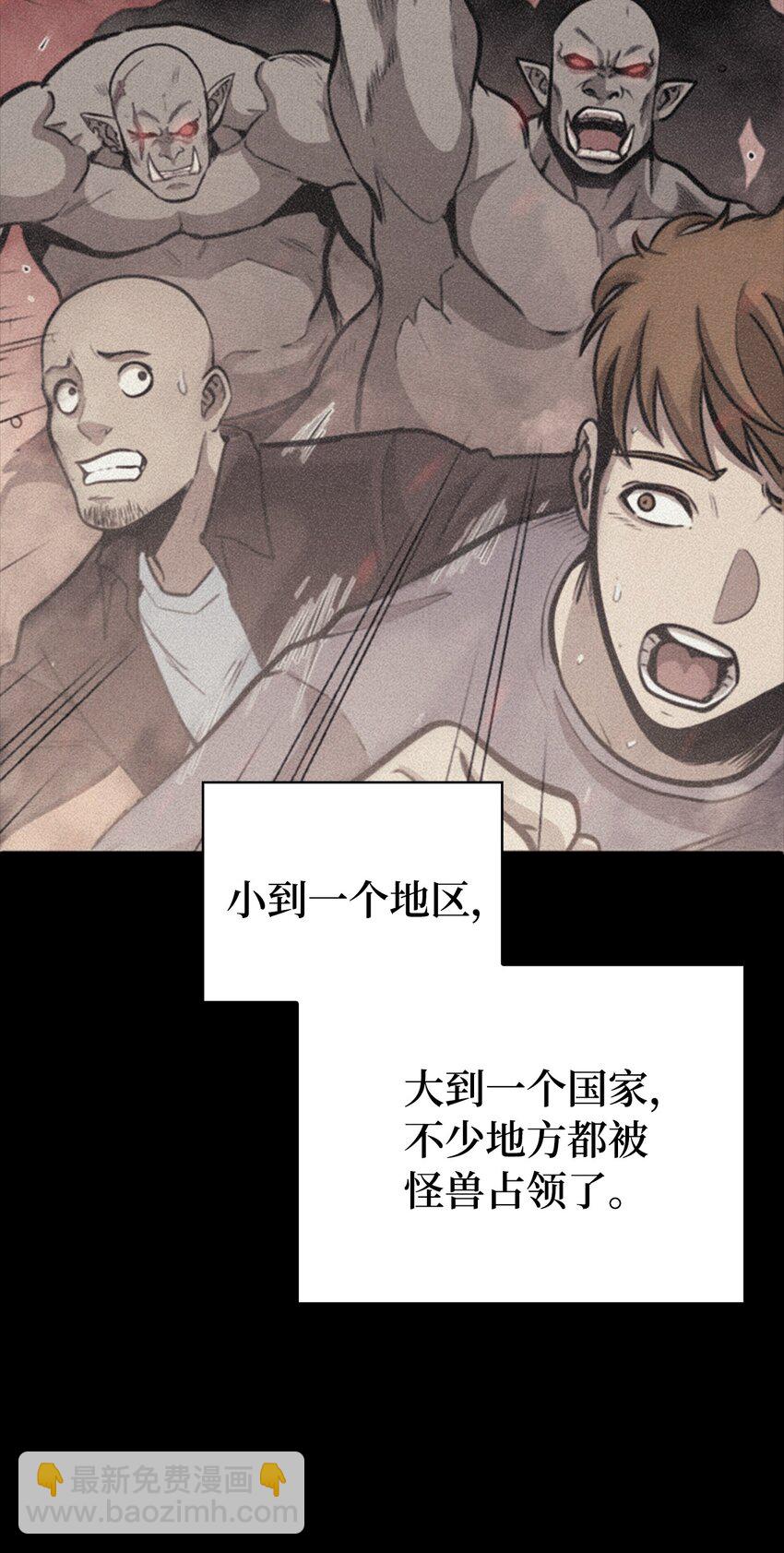 133 假面君主的双重保险(1/2)-第134话