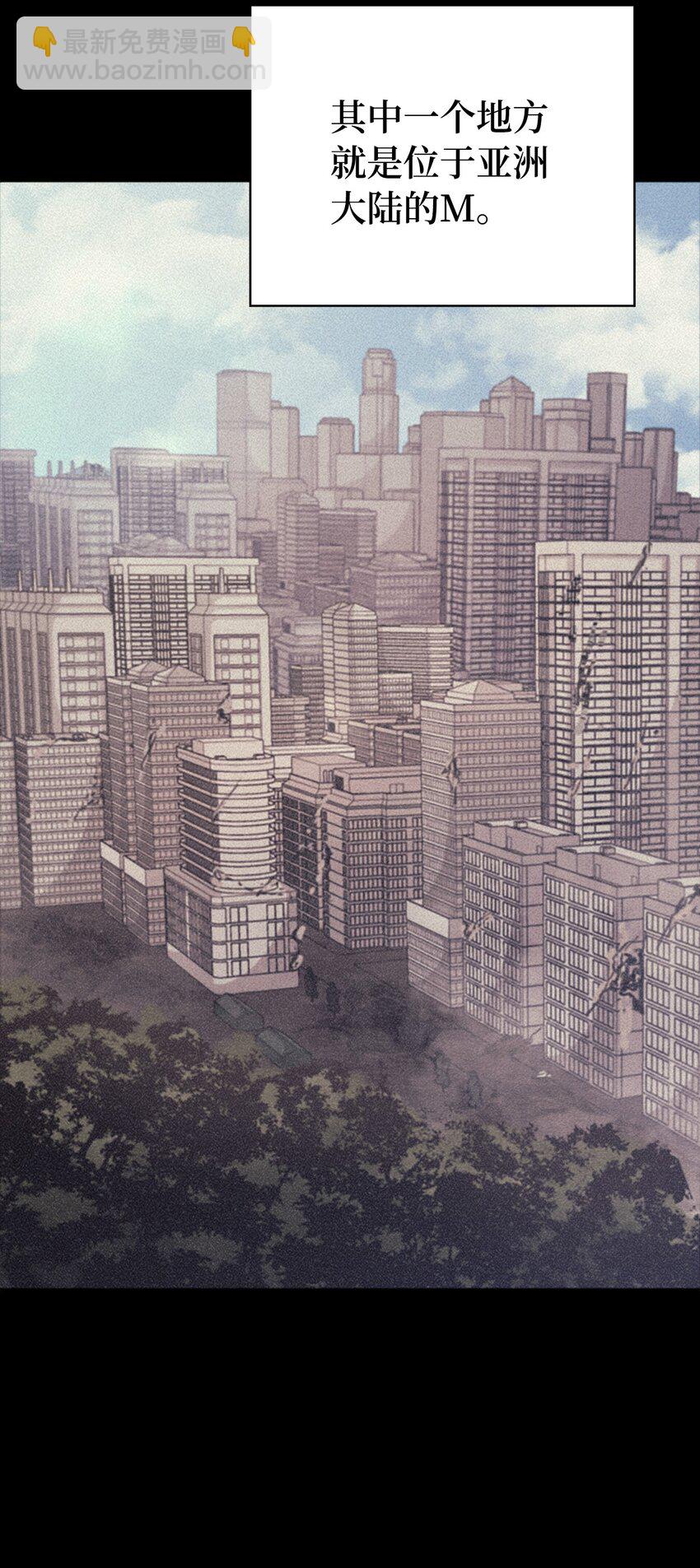 133 假面君主的双重保险(1/2)-第134话