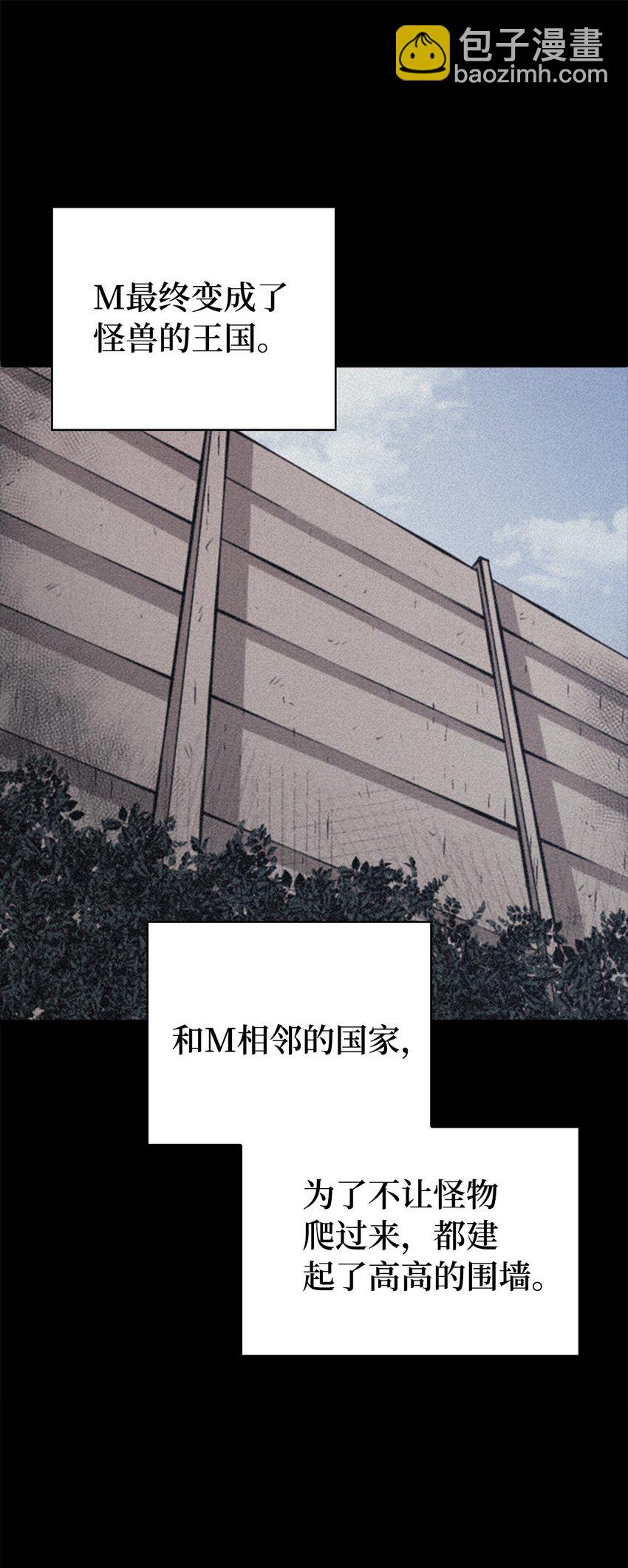 133 假面君主的双重保险(1/2)-第134话
