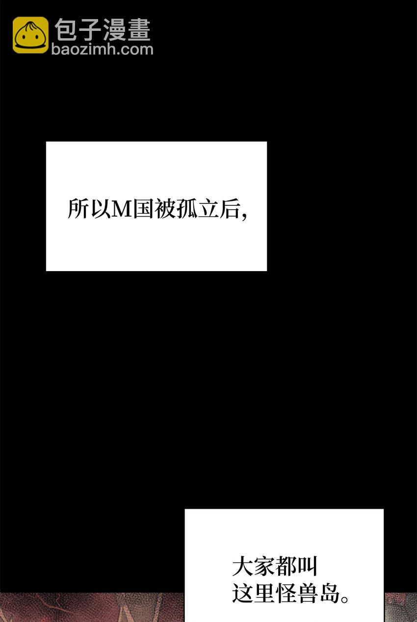 133 假面君主的双重保险(1/2)-第134话