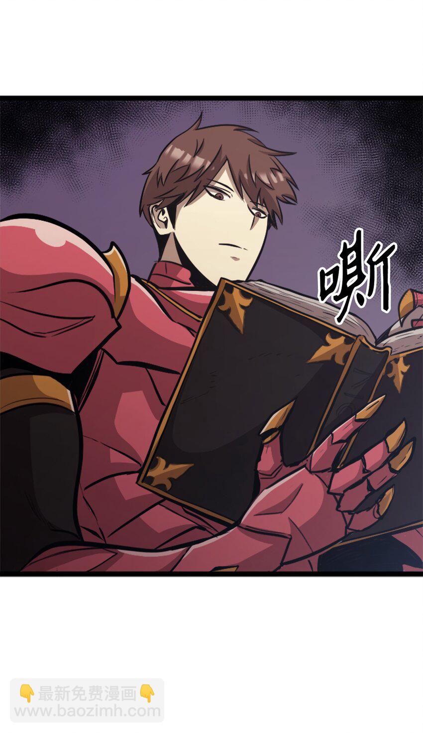 133 假面君主的双重保险(1/2)-第134话