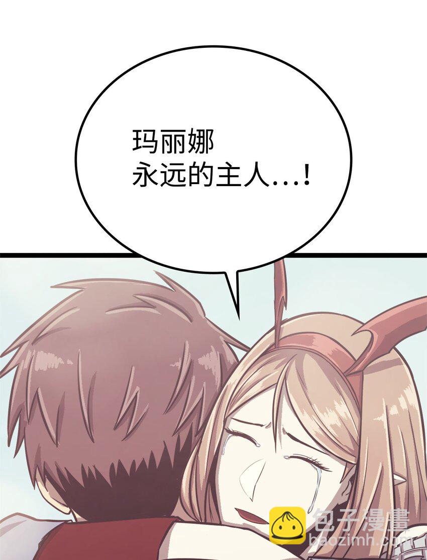 135 五方强者的攻略(1/2)-第136话