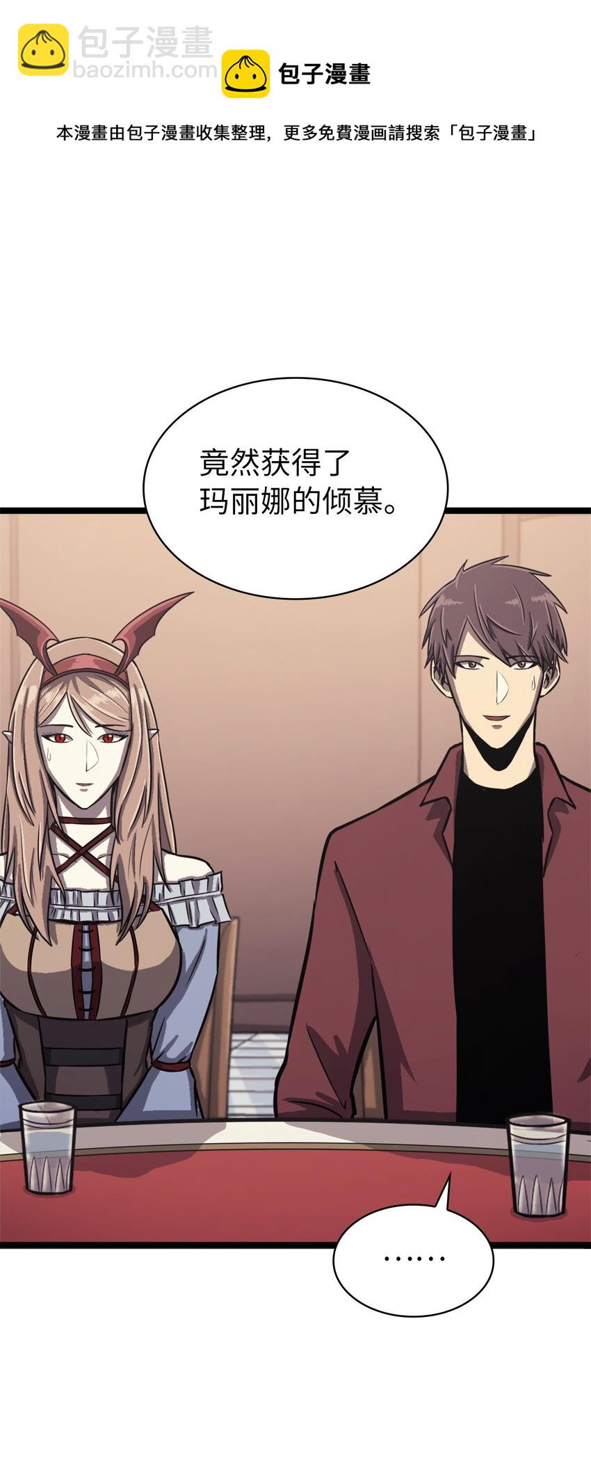 135 五方强者的攻略(1/2)-第136话
