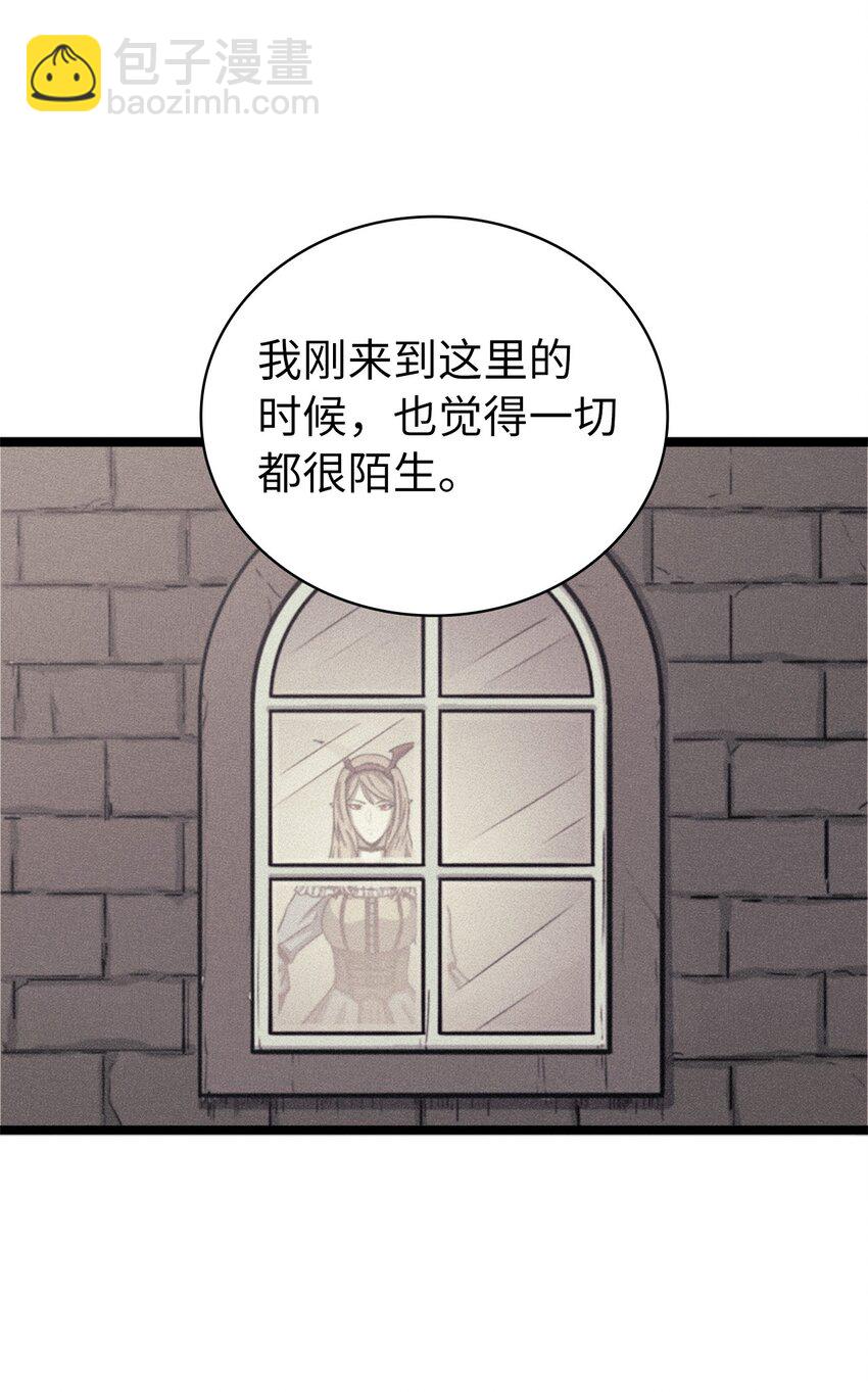 135 五方强者的攻略(1/2)-第136话
