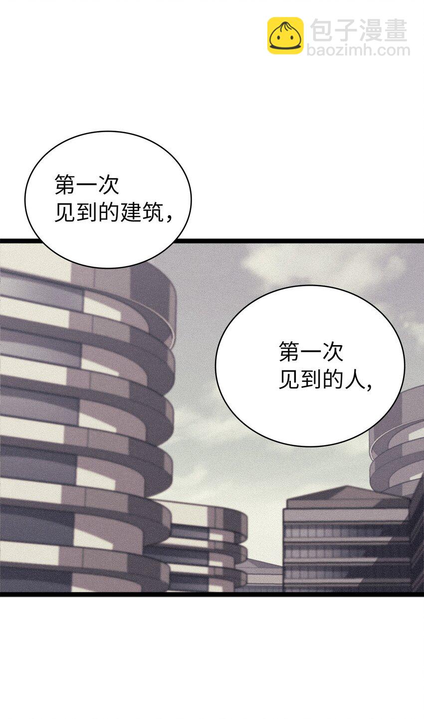 135 五方强者的攻略(1/2)-第136话