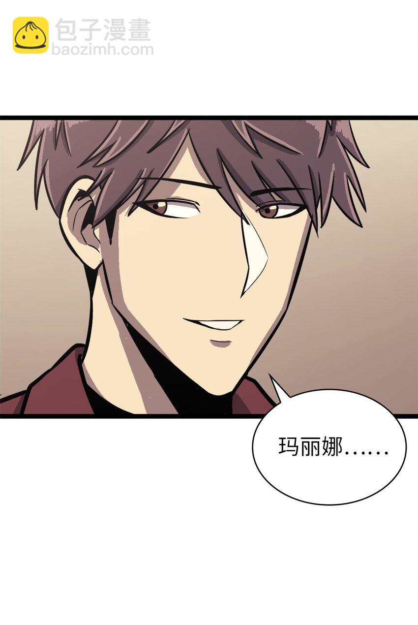 135 五方强者的攻略(1/2)-第136话
