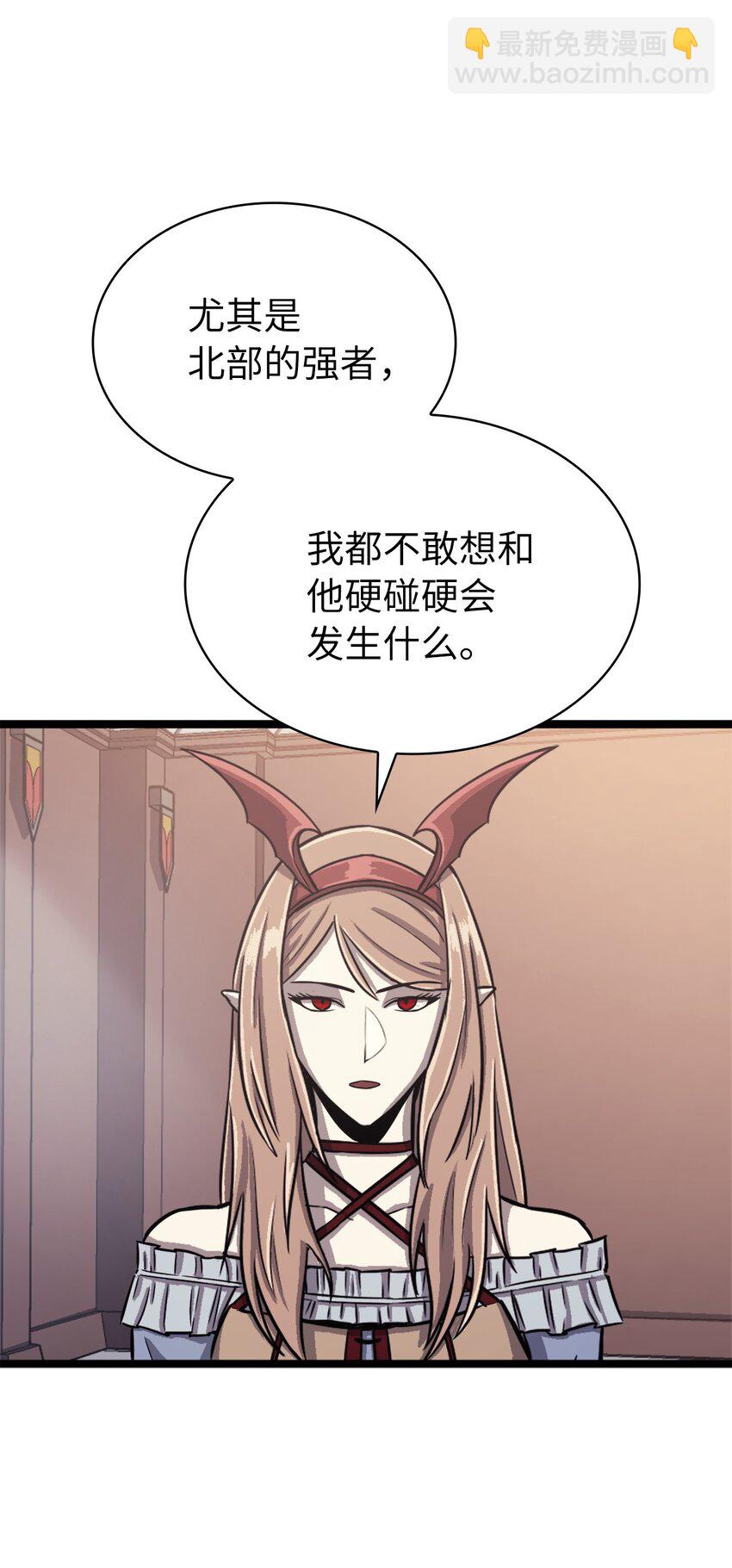 135 五方强者的攻略(1/2)-第136话
