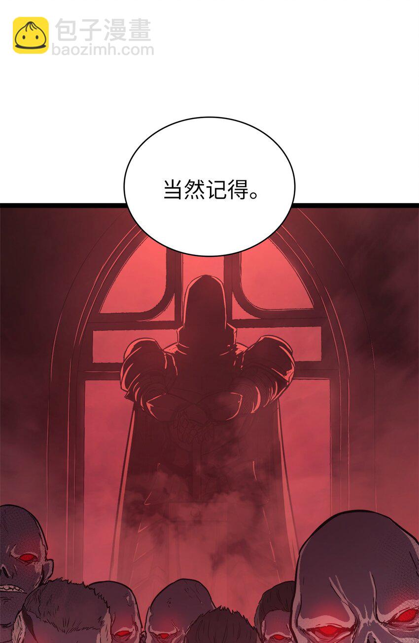 135 五方强者的攻略(1/2)-第136话