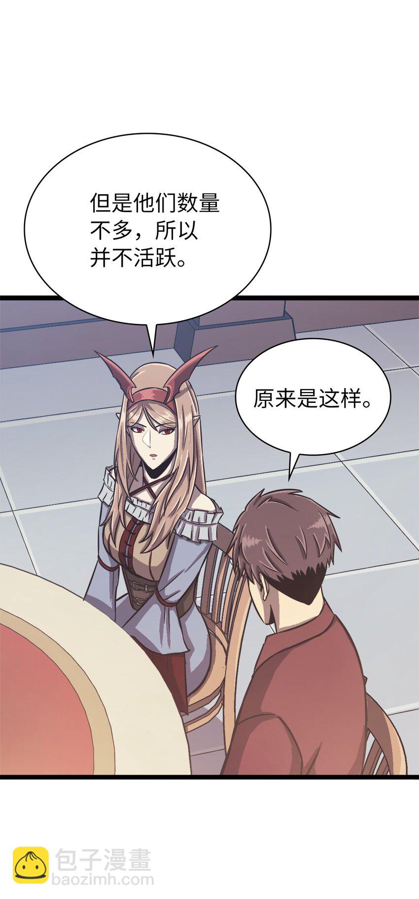 135 五方强者的攻略(1/2)-第136话