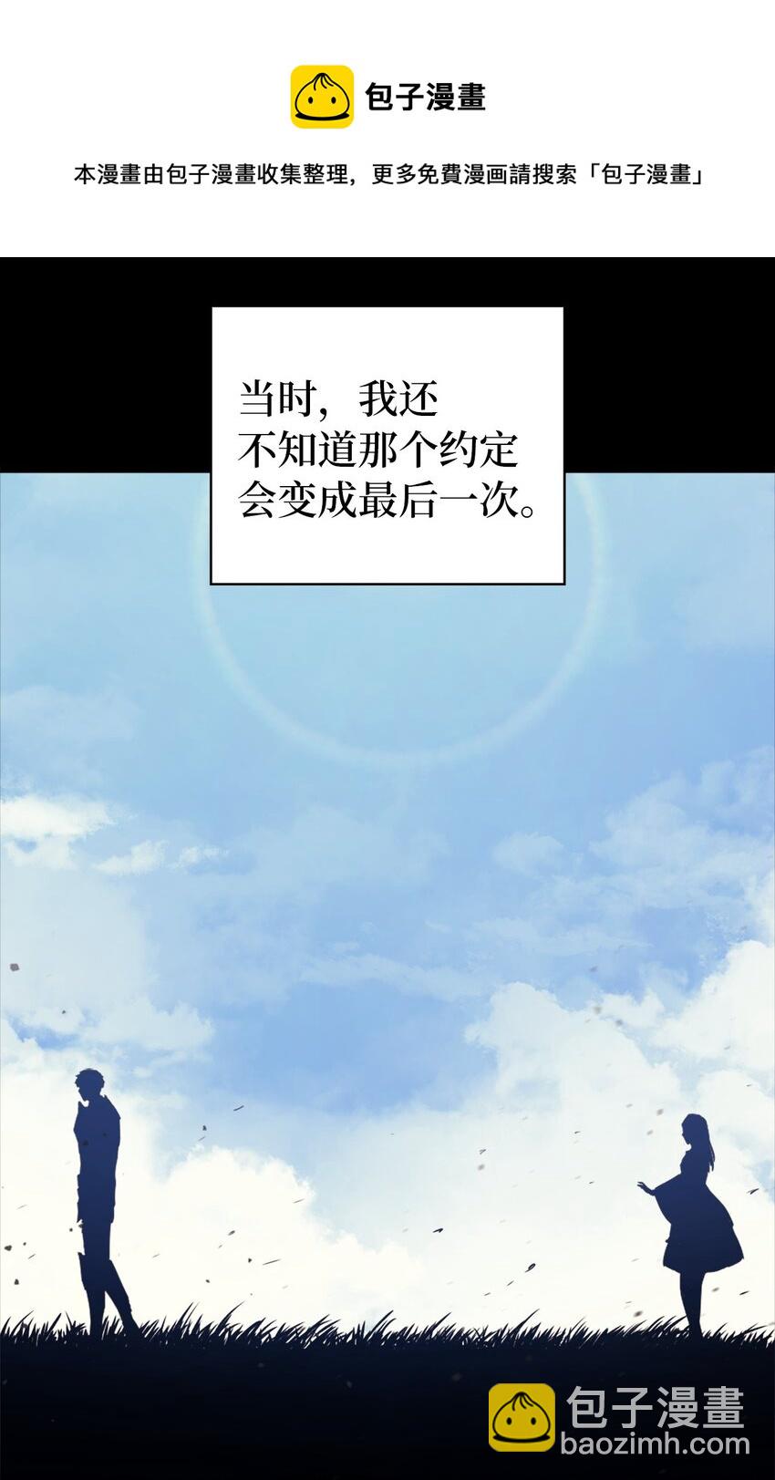 135 五方强者的攻略(1/2)-第136话