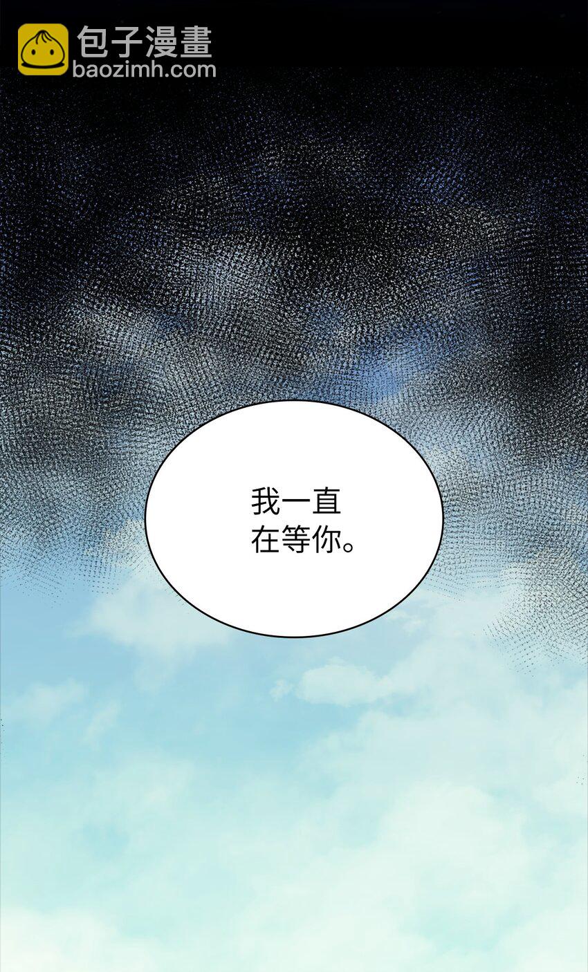 135 五方强者的攻略(1/2)-第136话