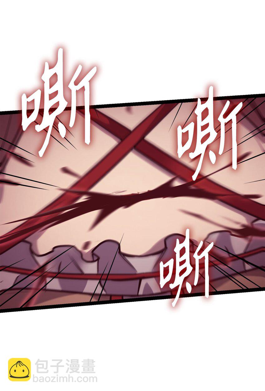 137 你先把衣服穿上吧(1/2)-第138话