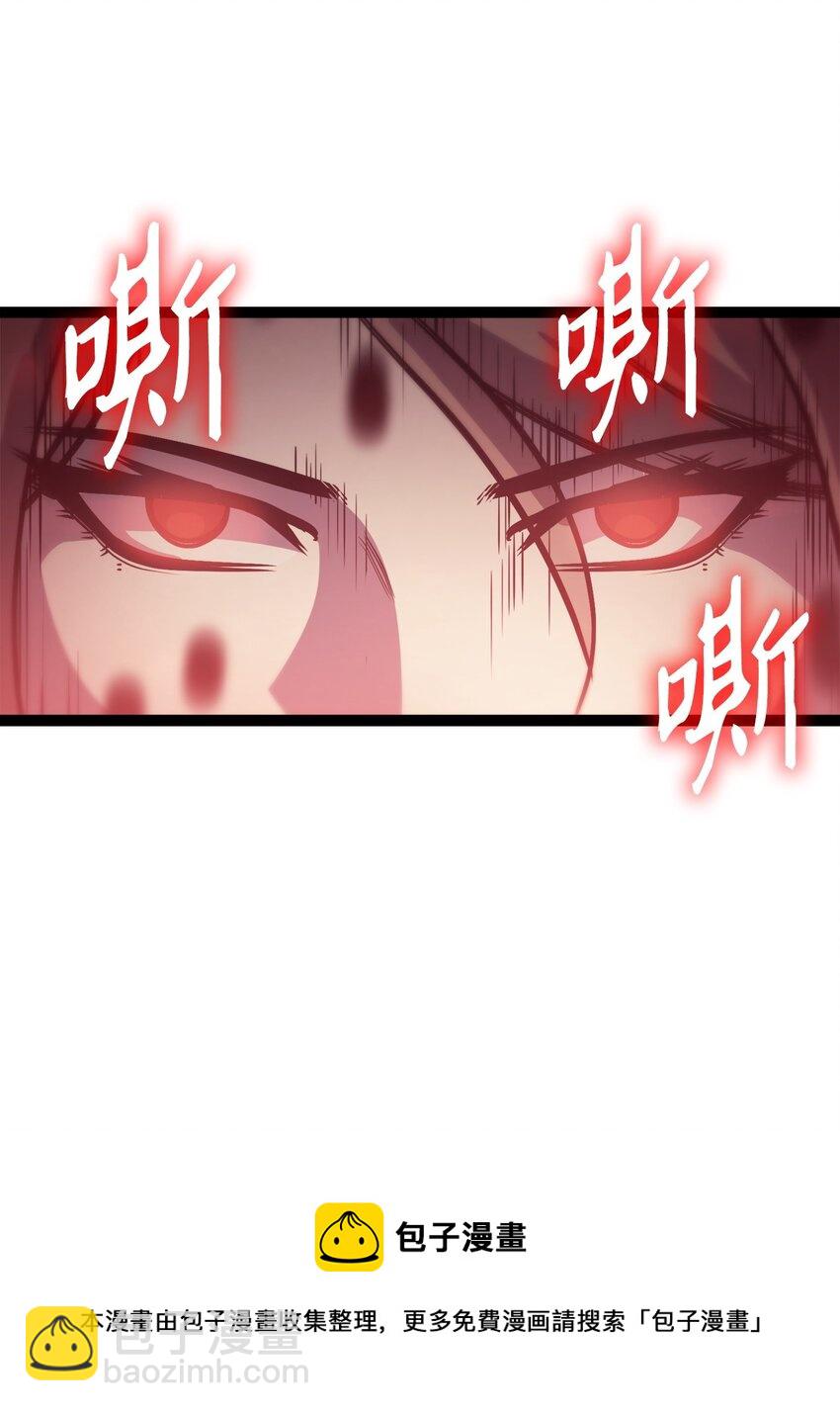137 你先把衣服穿上吧(1/2)-第138话