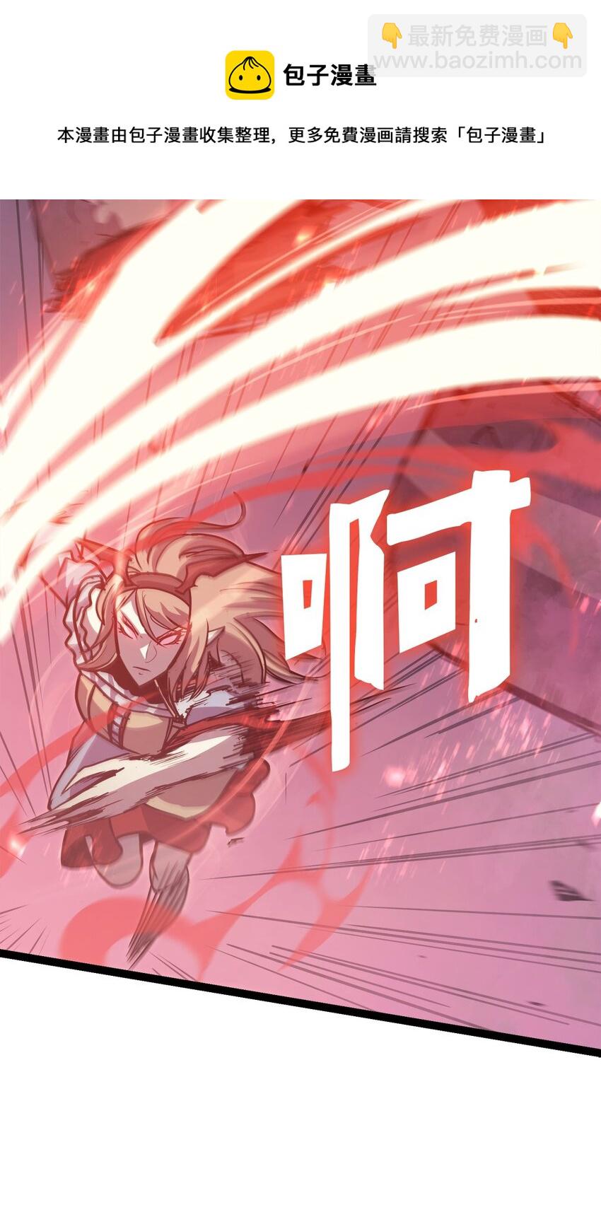 137 你先把衣服穿上吧(1/2)-第138话