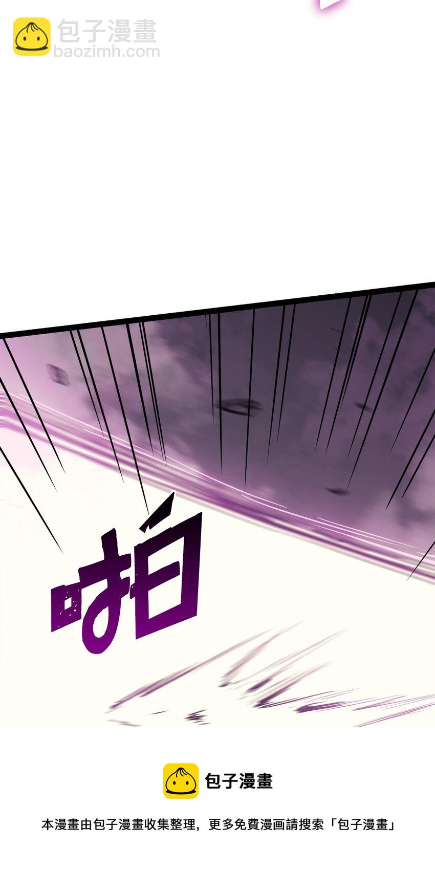 137 你先把衣服穿上吧(1/2)-第138话