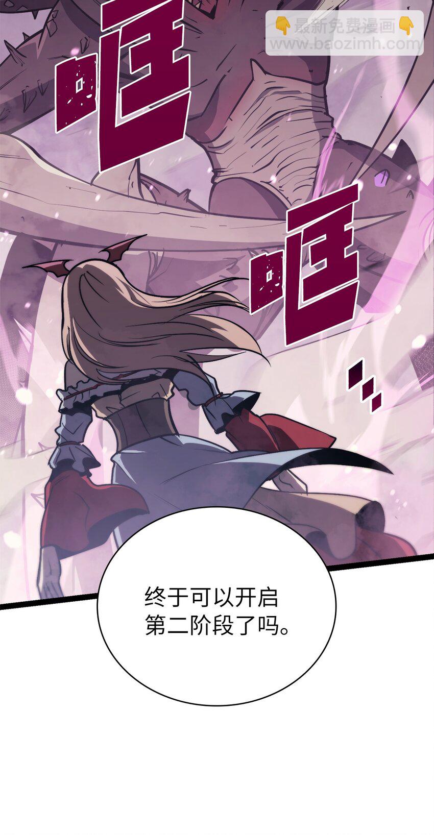 137 你先把衣服穿上吧(1/2)-第138话