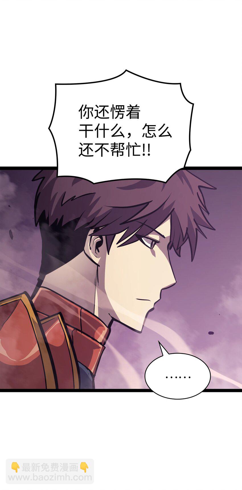 137 你先把衣服穿上吧(1/2)-第138话