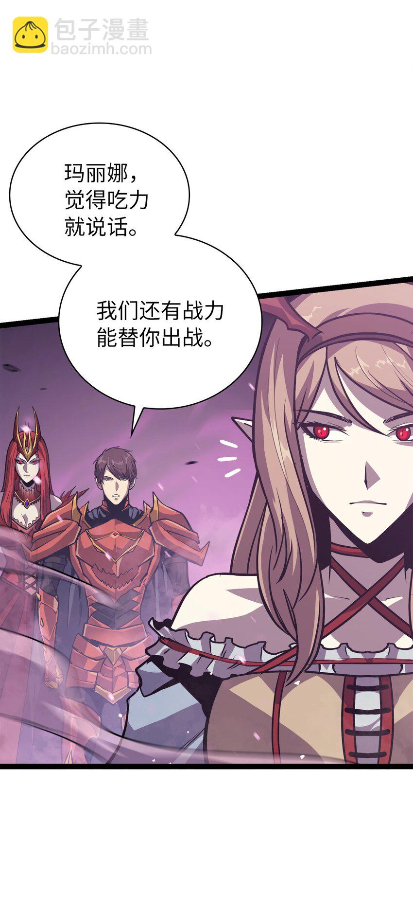 137 你先把衣服穿上吧(1/2)-第138话