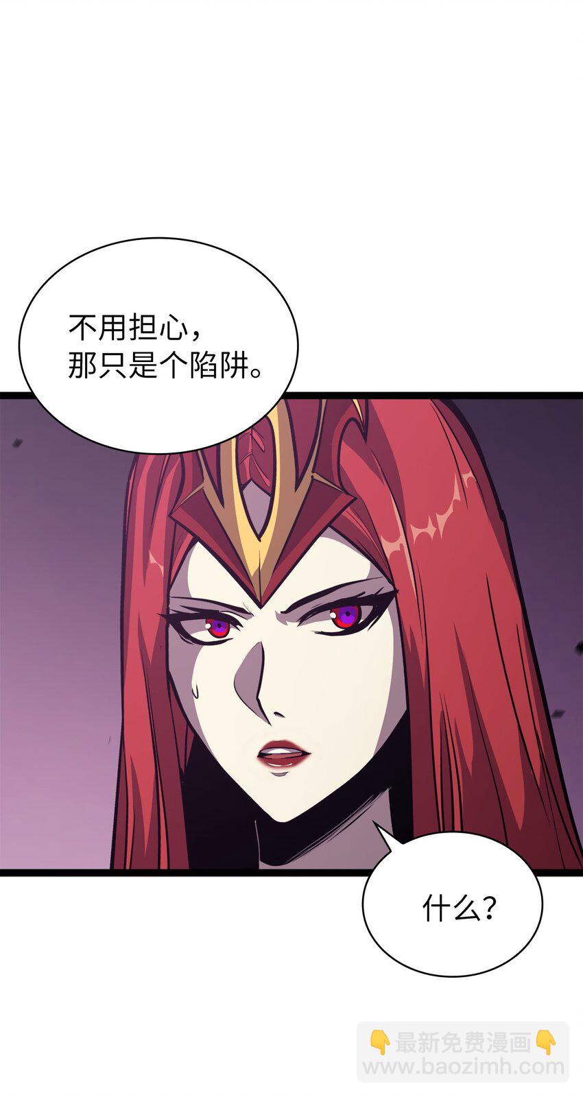 137 你先把衣服穿上吧(1/2)-第138话