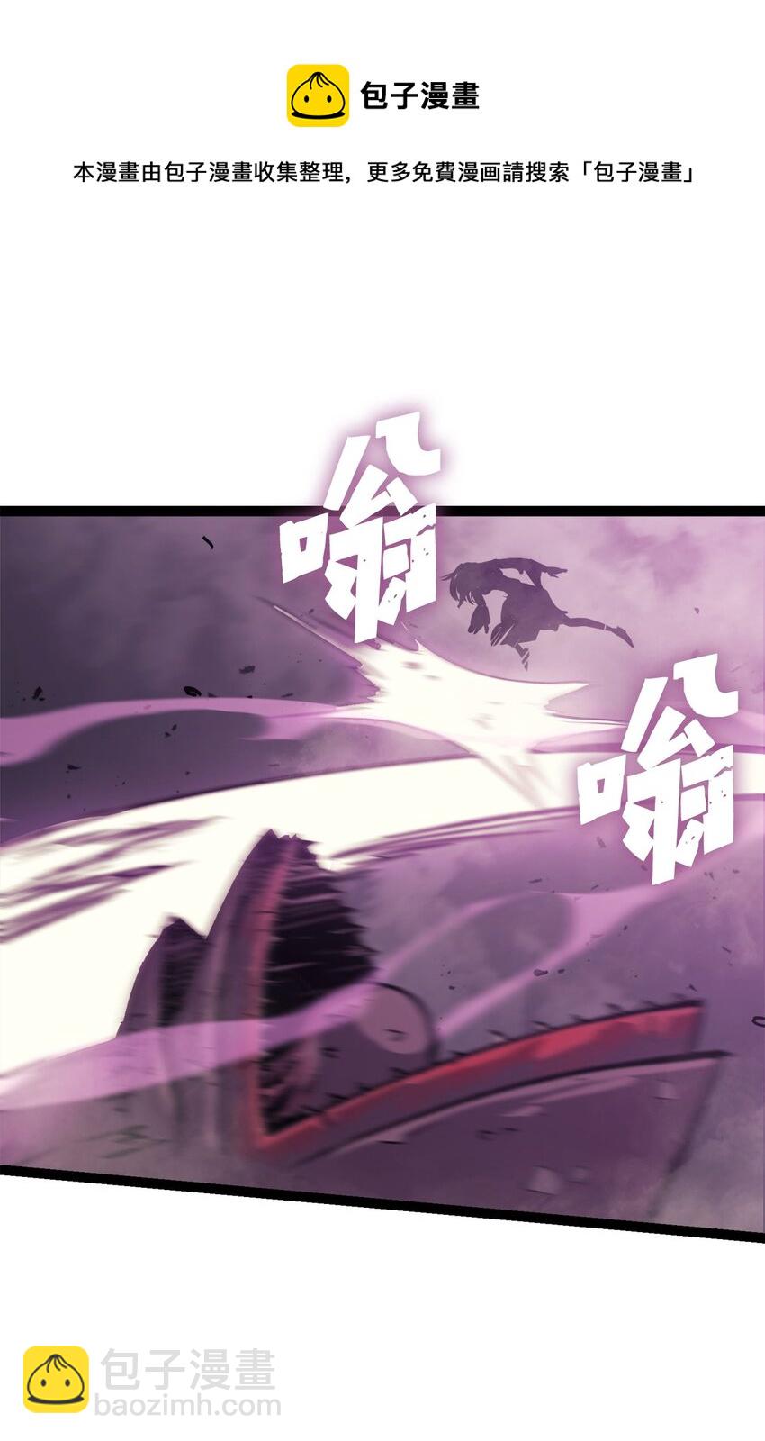 137 你先把衣服穿上吧(1/2)-第138话