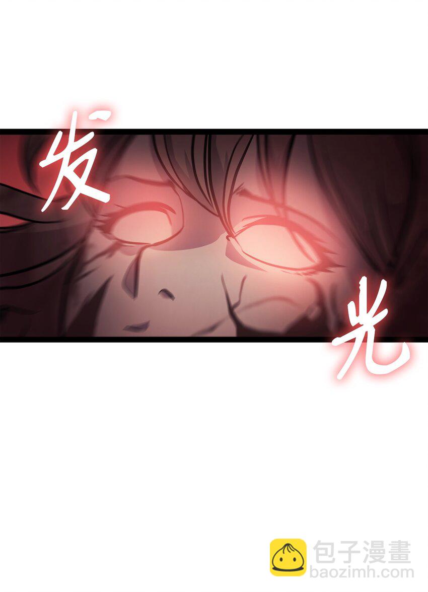 137 你先把衣服穿上吧(1/2)-第138话