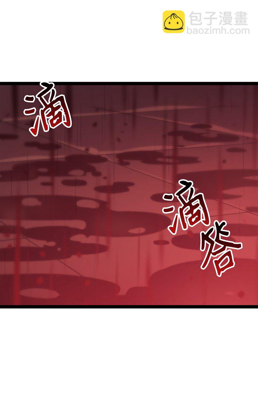 137 你先把衣服穿上吧(1/2)-第138话