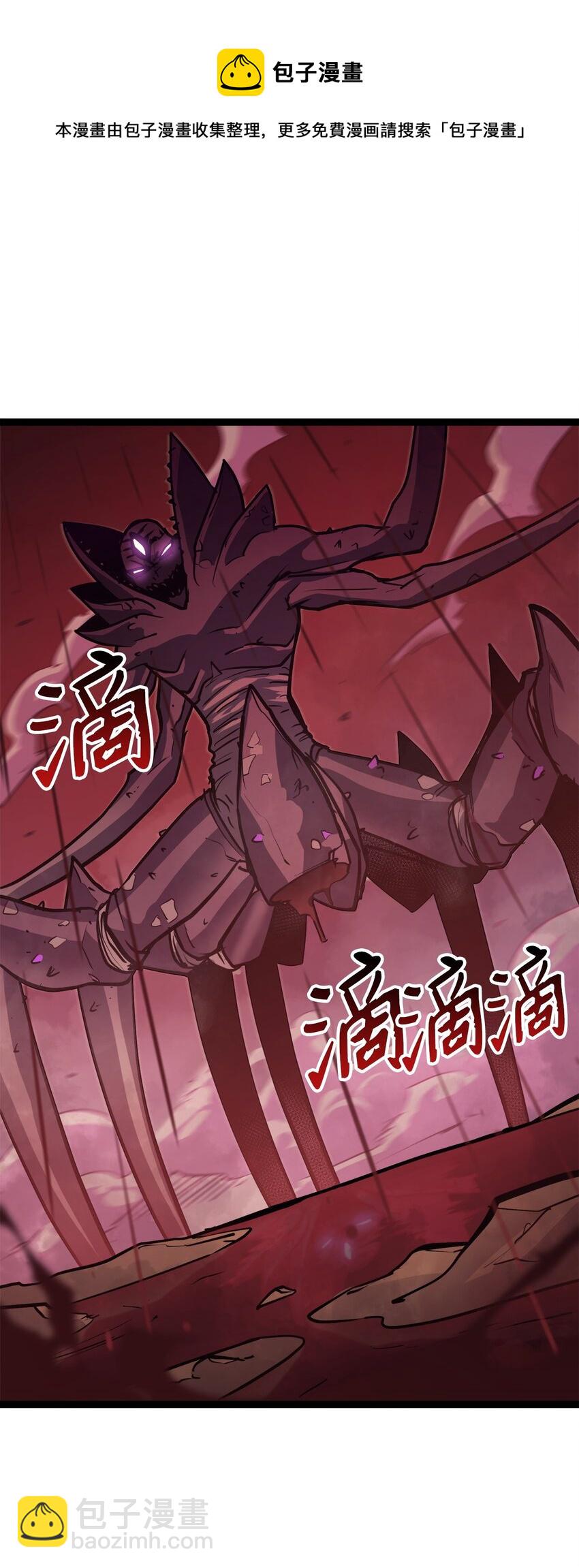 137 你先把衣服穿上吧(1/2)-第138话