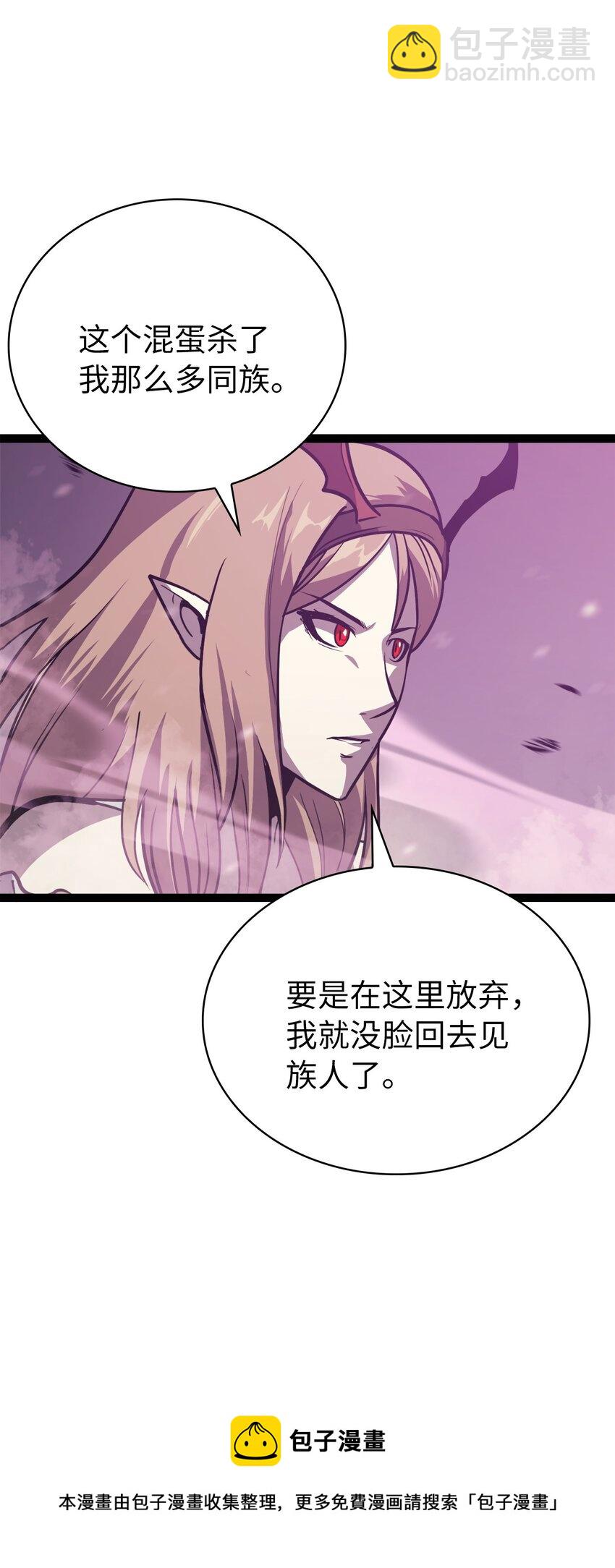 137 你先把衣服穿上吧(1/2)-第138话