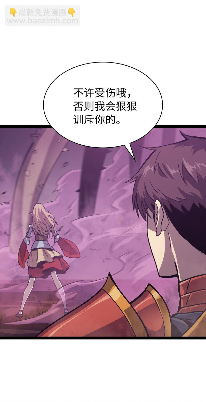 137 你先把衣服穿上吧(1/2)-第138话