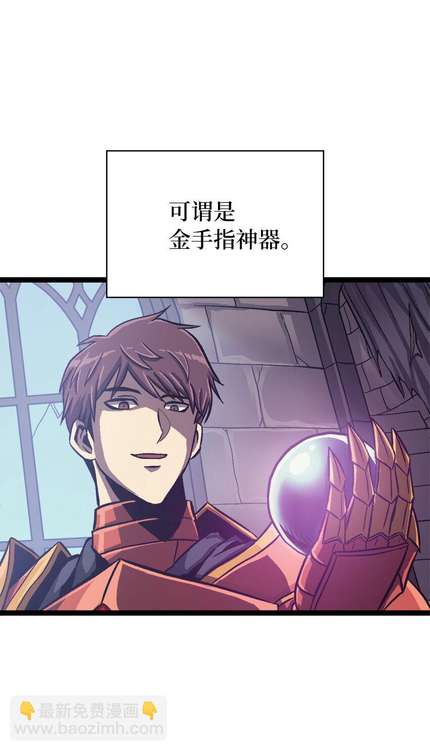 139 等待能赐予我安息的勇士(1/3)-第140话