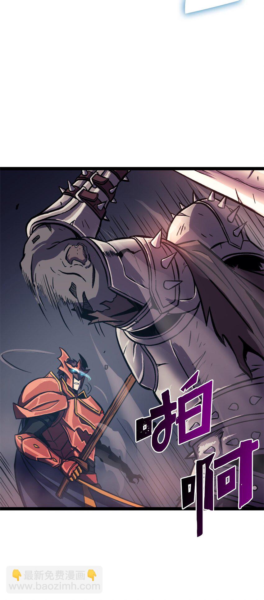 139 等待能赐予我安息的勇士(1/3)-第140话