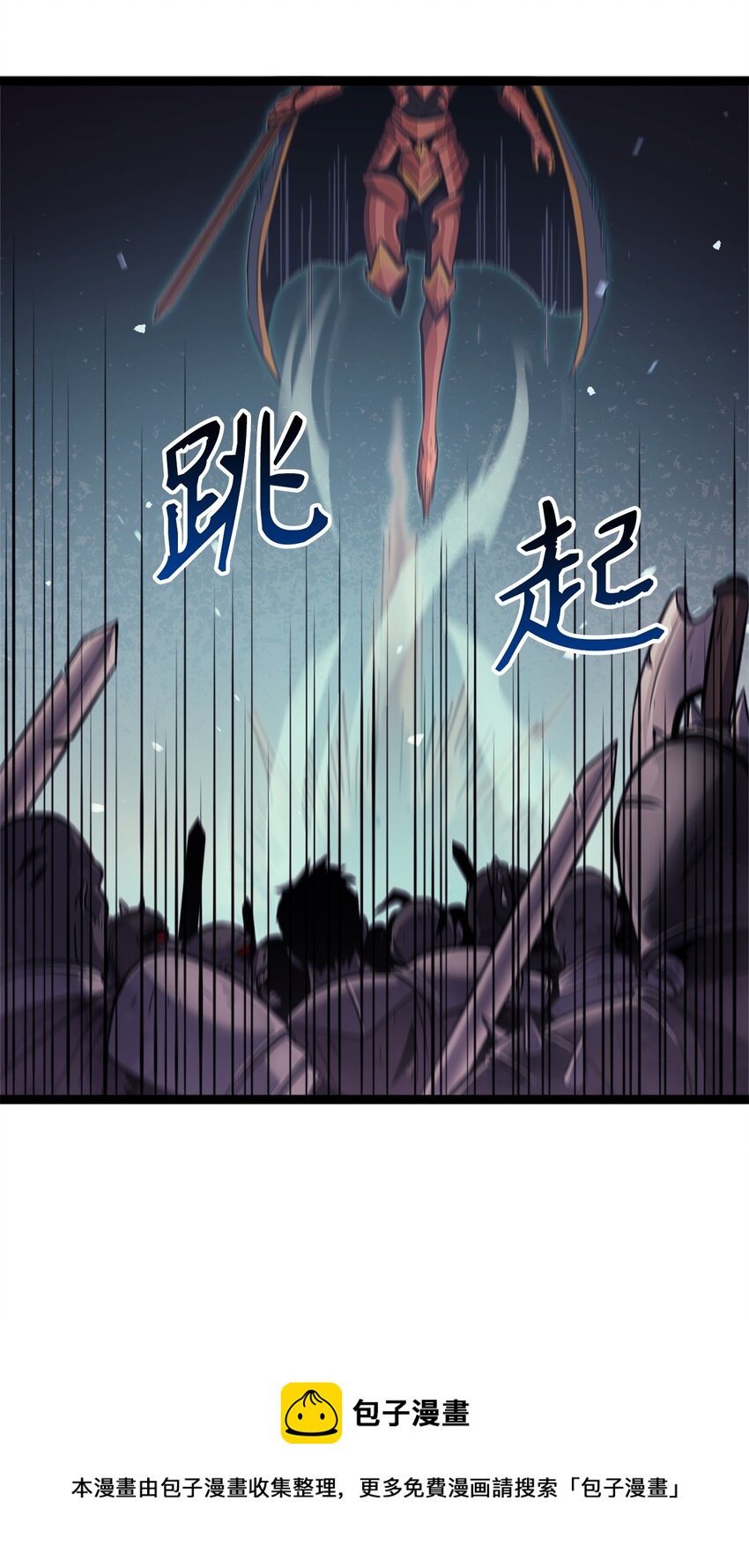 139 等待能赐予我安息的勇士(1/3)-第140话