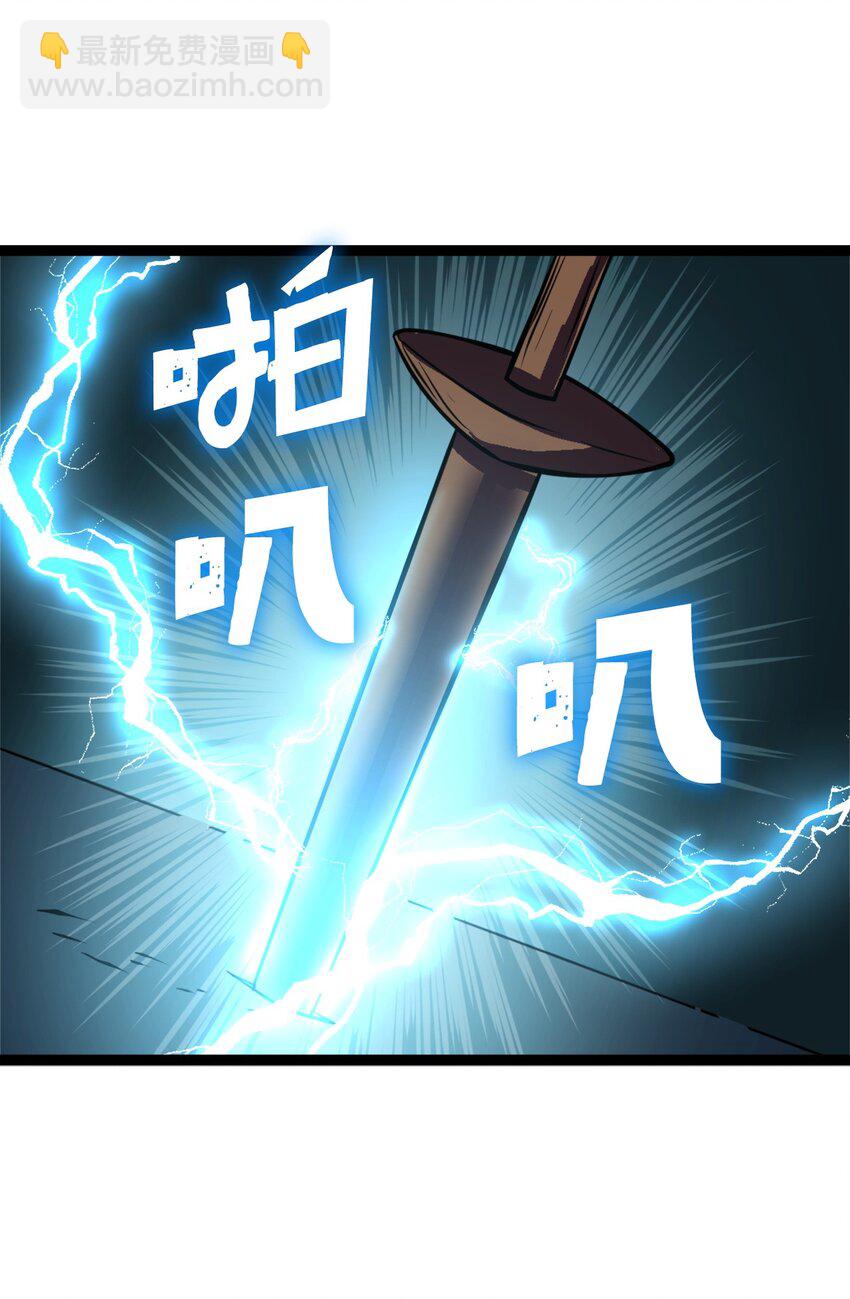 139 等待能赐予我安息的勇士(1/3)-第140话