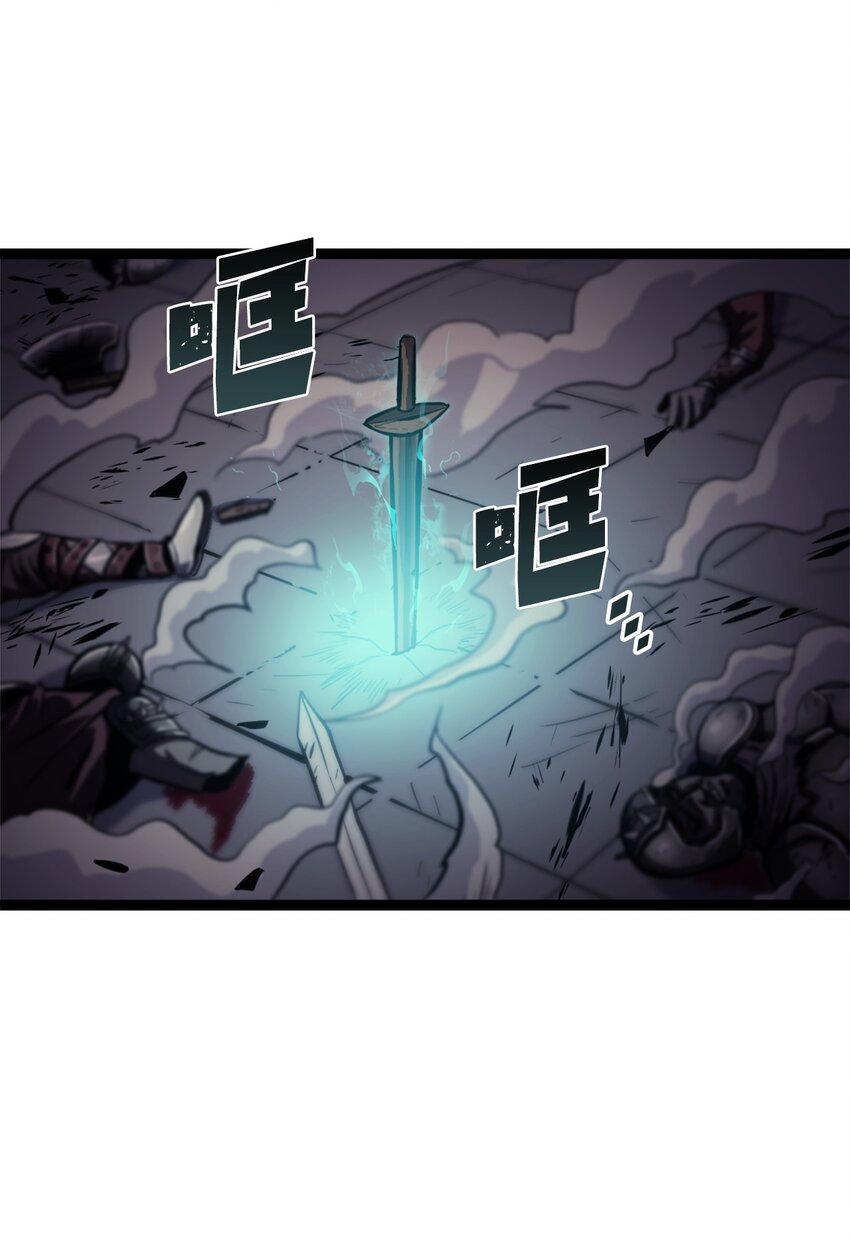 139 等待能赐予我安息的勇士(1/3)-第140话
