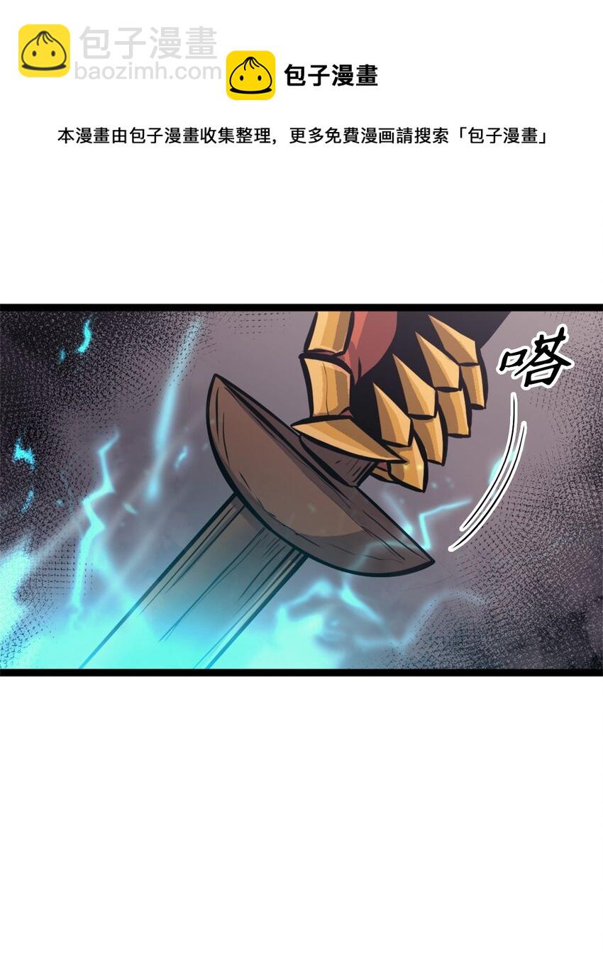 139 等待能赐予我安息的勇士(1/3)-第140话