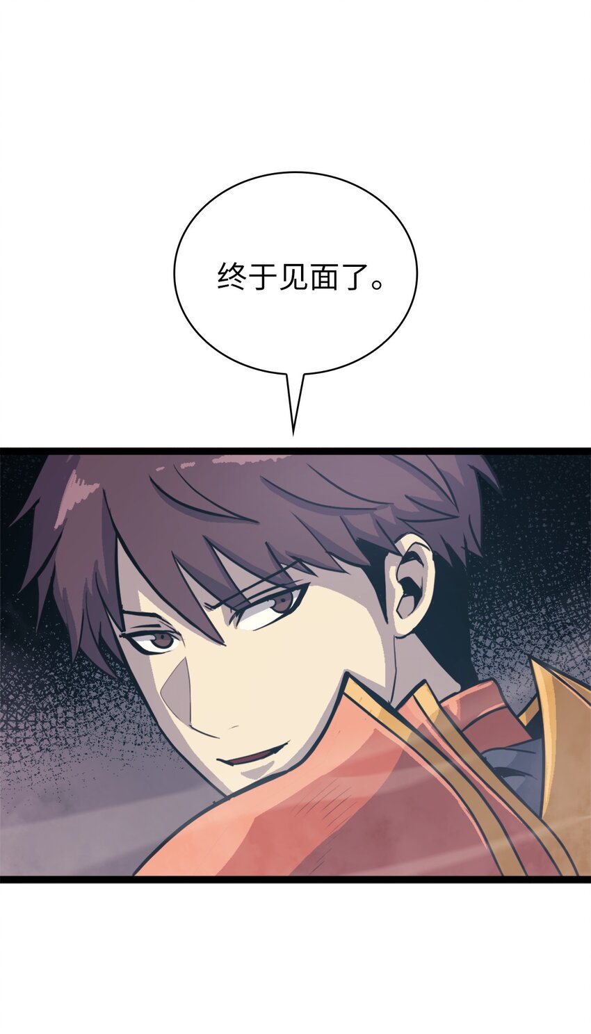139 等待能赐予我安息的勇士(1/3)-第140话