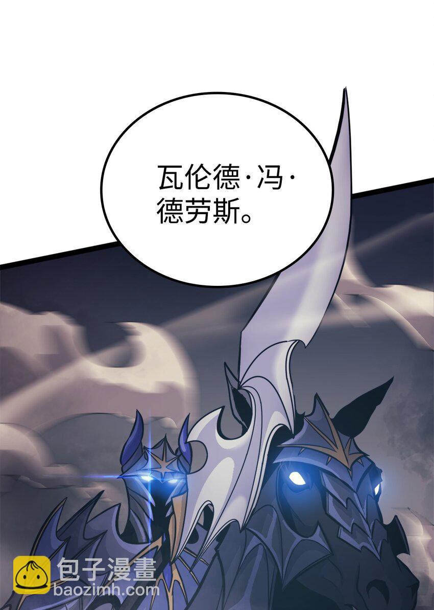 139 等待能赐予我安息的勇士(1/3)-第140话