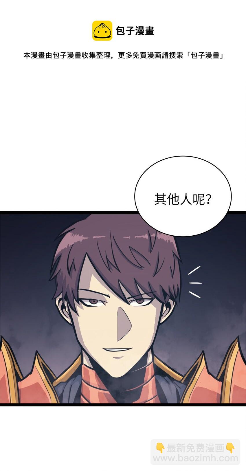 139 等待能赐予我安息的勇士(1/3)-第140话