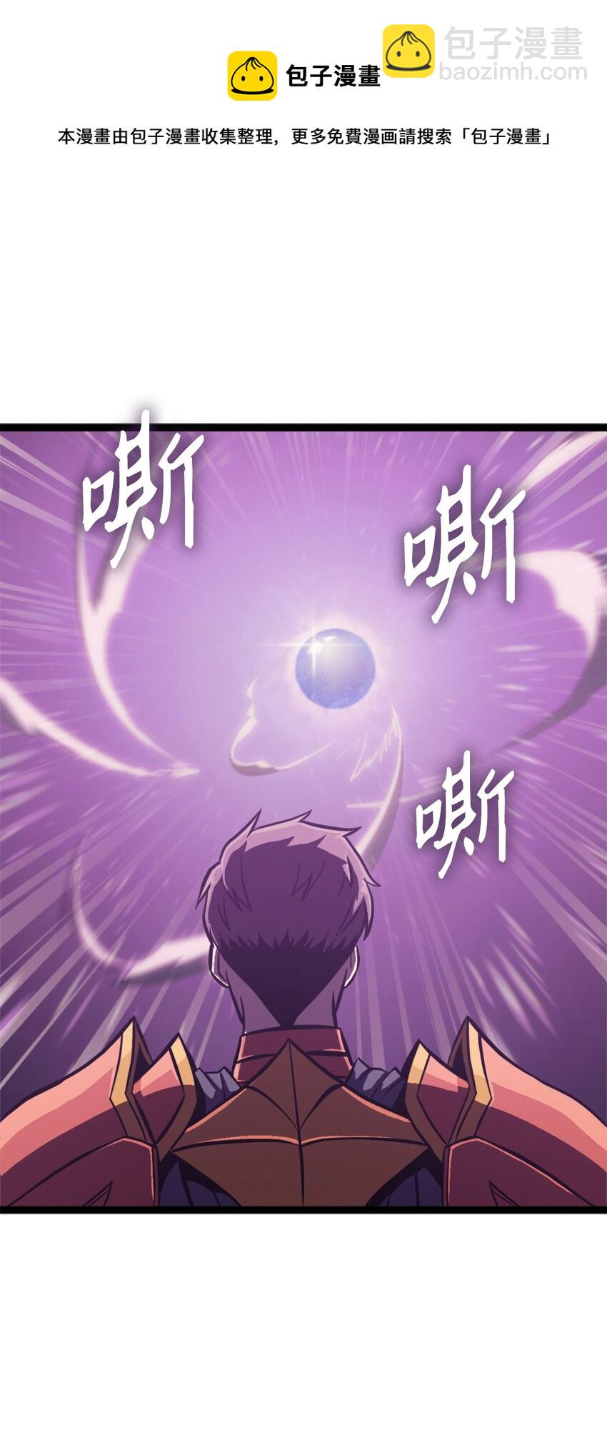 139 等待能赐予我安息的勇士(1/3)-第140话