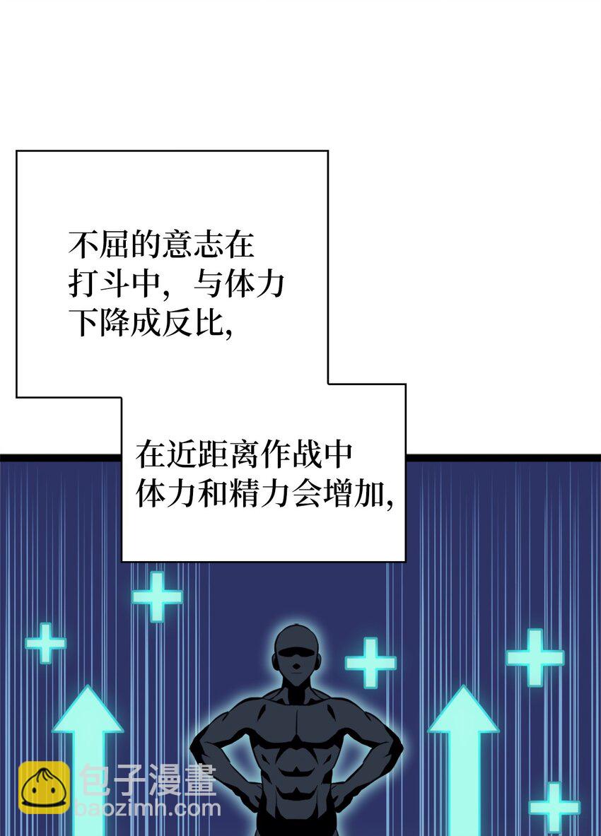 139 等待能赐予我安息的勇士(1/3)-第140话