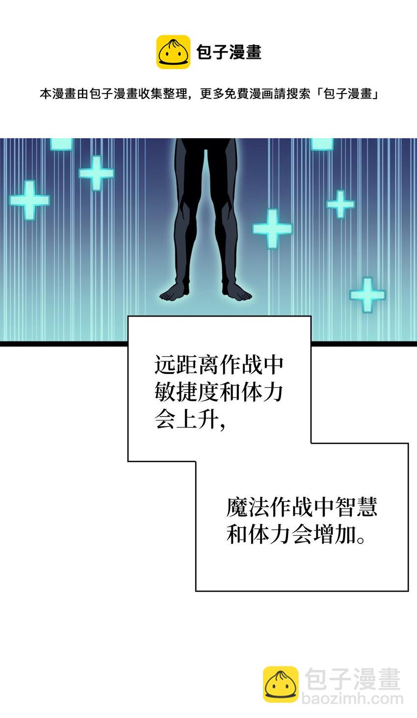 139 等待能赐予我安息的勇士(1/3)-第140话
