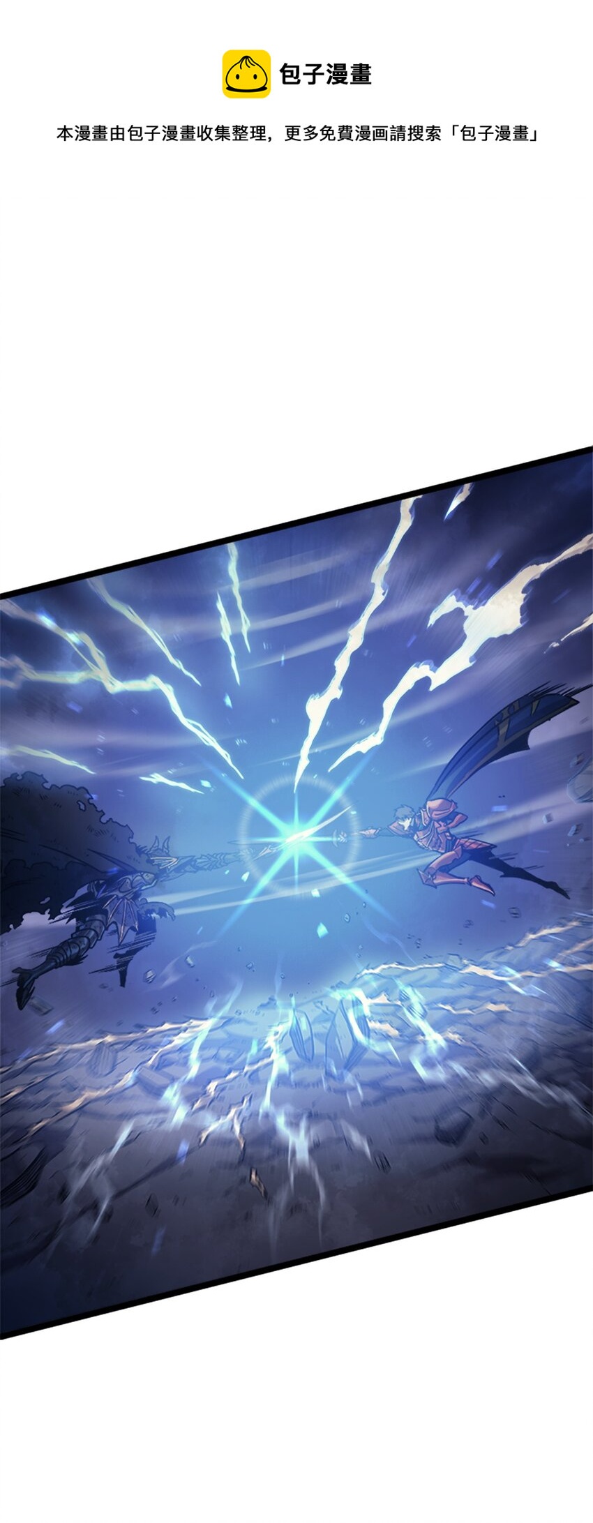 141 这是不容拒绝的因果(1/2)-第142话